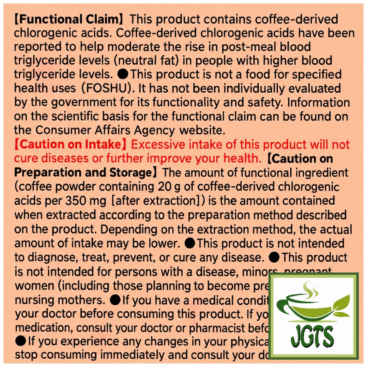 (UCC) &Healthy Delicious Triglyceride Care Ground Coffee - Functional claim of product (E)