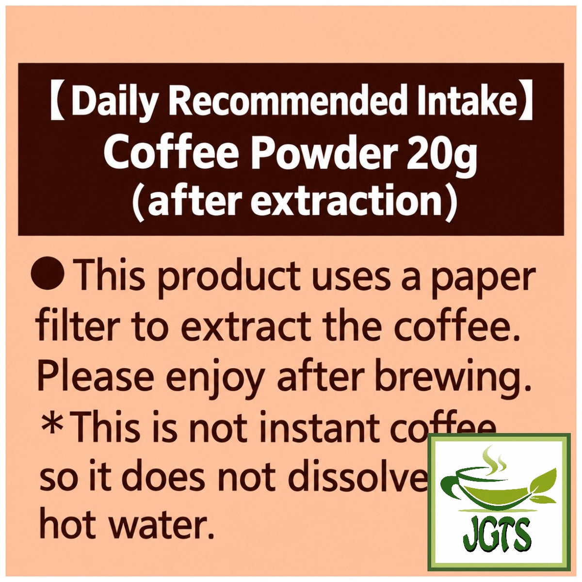 (UCC) &Healthy Delicious Triglyceride Care Ground Coffee - Recommended intake (E)