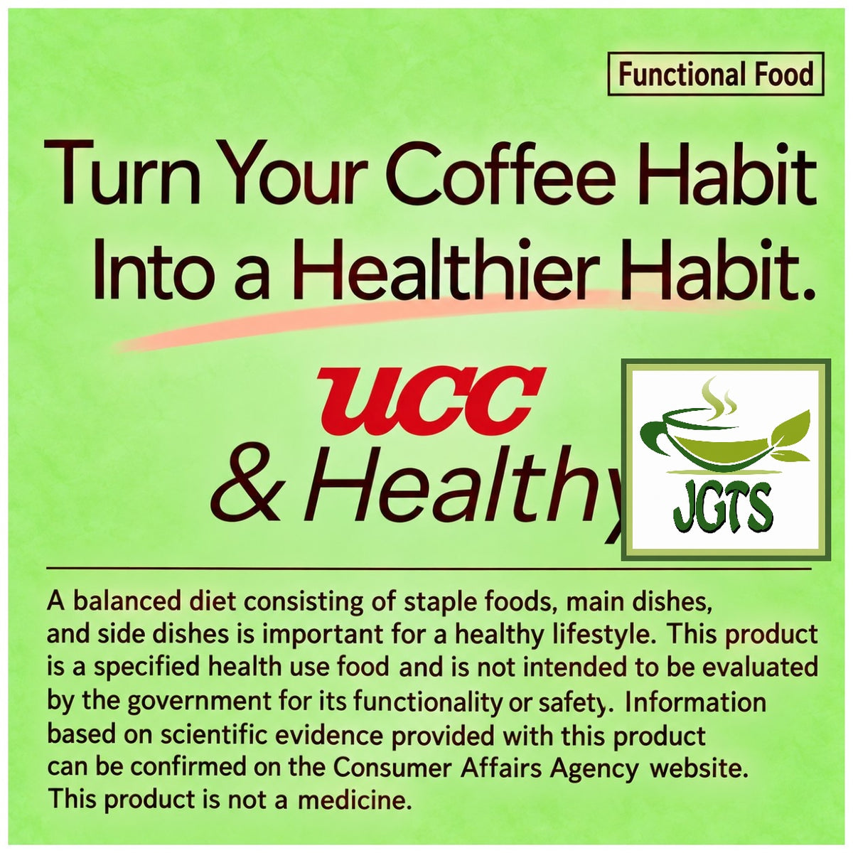(UCC) &Healthy Delicious Triglyceride Care Ground Coffee - Turn your coffee habbit into a healthier habit (E)