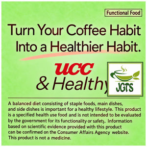 (UCC) &Healthy Delicious Triglyceride Care Ground Coffee - Turn your coffee habbit into a healthier habit (E)