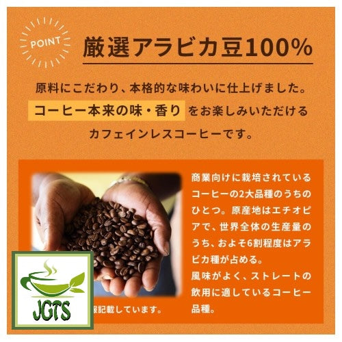 (UCC) Oishii Caffeine-less Deep Rich Ground Coffee 8 Pack - Original taste and aroma of coffee