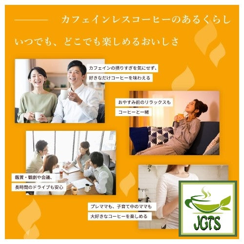 (UCC) Oishii Caffeine-less Deep Rich Ground Coffee 8 Pack - Relax with caffeine free coffee UCC