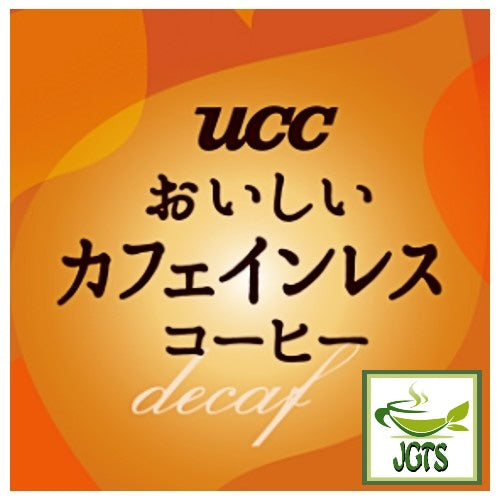 (UCC) Oishii Caffeine-less Ground Coffee - Ueshima Coffee Co. Ltd.