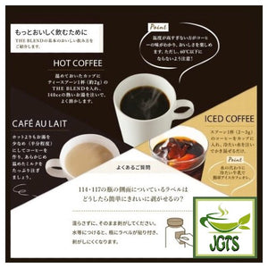 (UCC) The Blend 117 Instant Coffee (Bag) - How to make UCC instant coffee