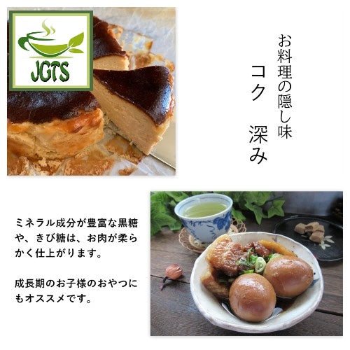 Ueno Sugar Okinawa Brown Sugar - for cooking and recipes