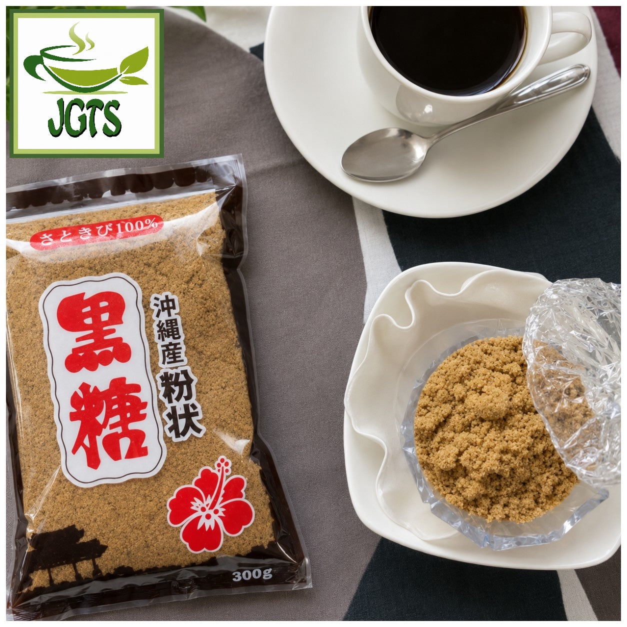 (Ueno Sugar) Okinawa Brown Sugar - Sugar with coffee