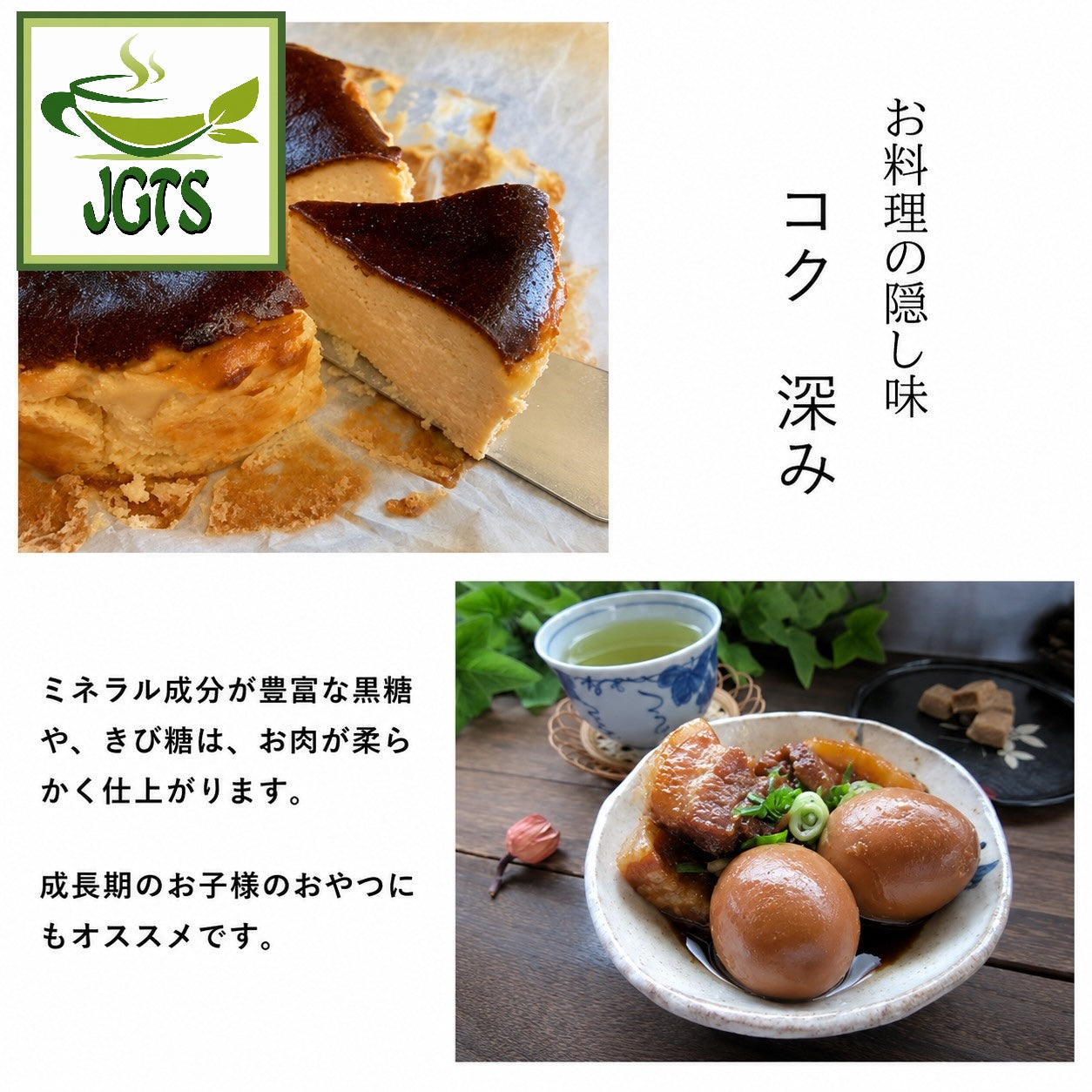 (Ueno Sugar) Okinawa Brown Sugar - for cooking and recipes