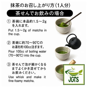 Uji Matcha (Powder)   - Instructions to make hot matcha traditional japanese