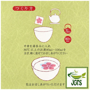 Ujien Sakura Tea - How to brew sakura rea