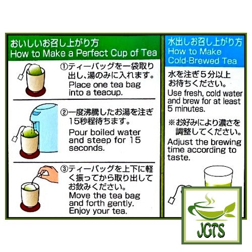 Ujien Yamecha Tea Bags - Instructions to brew