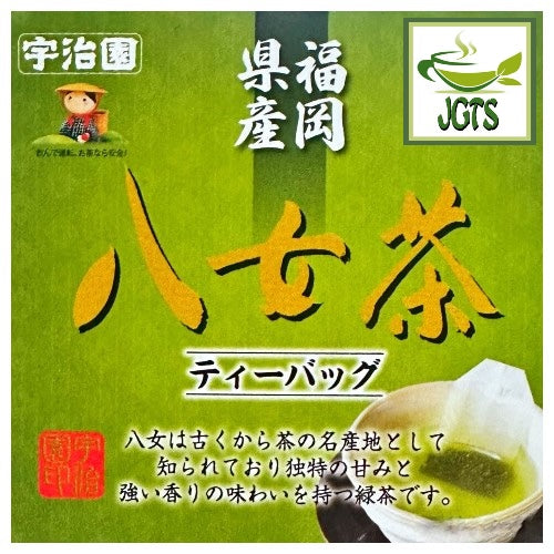 Ujien Yamecha Tea Bags - Yame tea leaves from Yame Fukuoka