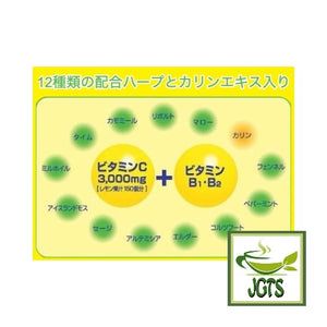 VC-3000 Throat Candy Lemon - 12 kinds of herbs