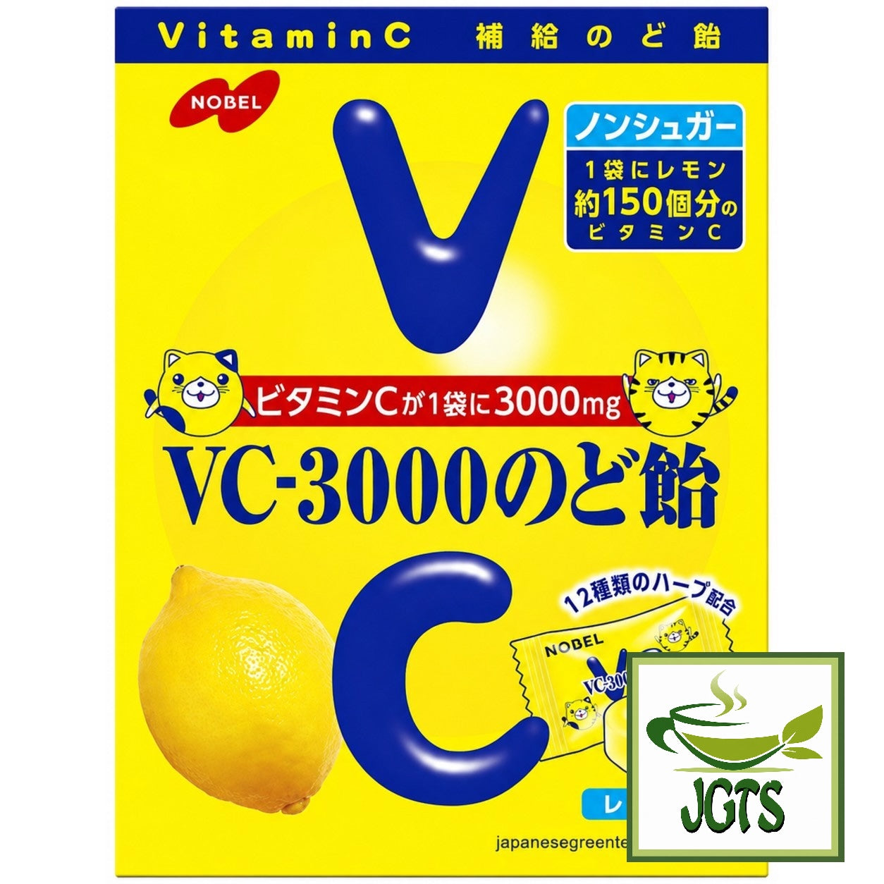 VC-3000 Throat Candy Lemon - Package image