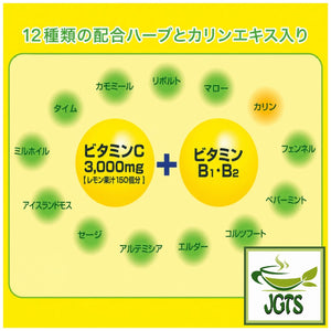 (VC-3000) Throat Candy Lemon - 12 types of herbs and extract (J)
