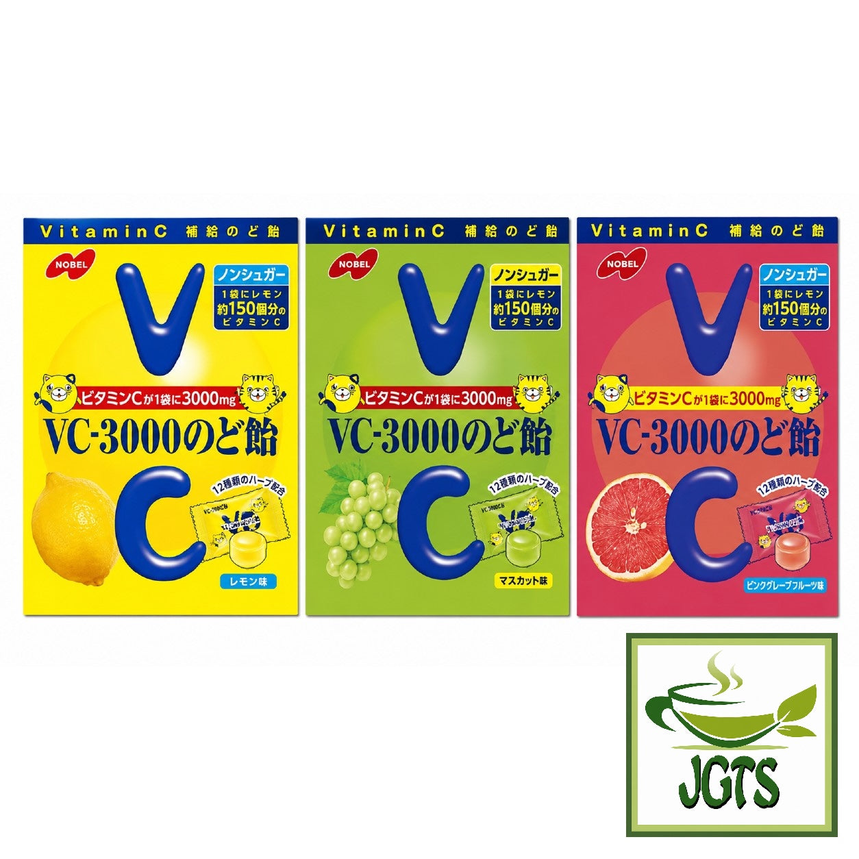 (VC-3000) Throat Candy Lemon - 3 Great flavors to choose from