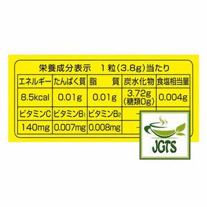 (VC-3000) Throat Candy Lemon - Nutrition information