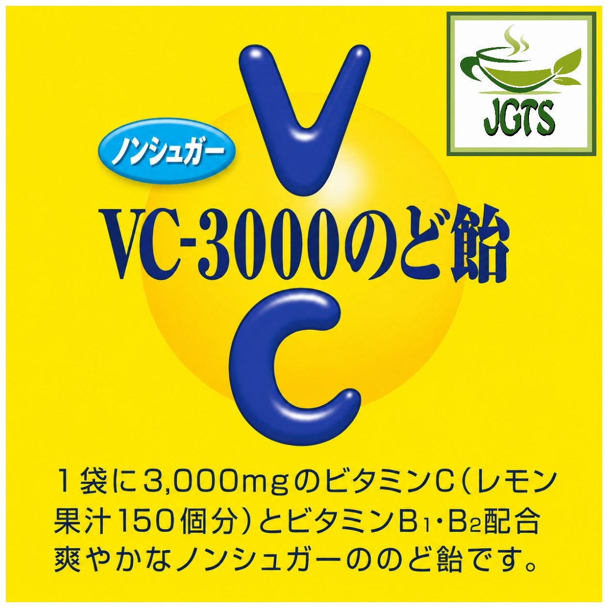 (VC-3000) Throat Candy Lemon - Refreshing healthy and delicious