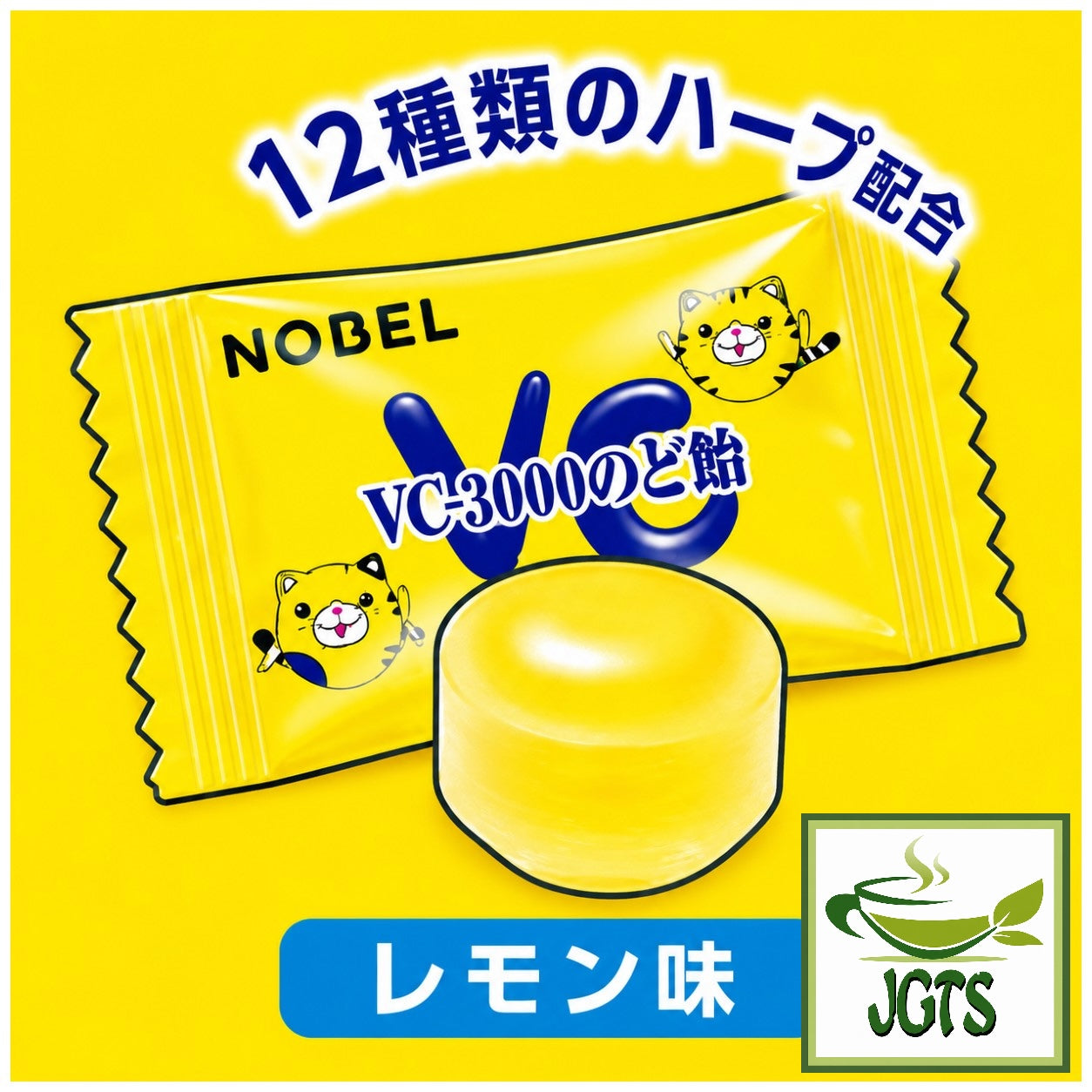 (VC-3000) Throat Candy Lemon - VC-3000 Great flavors