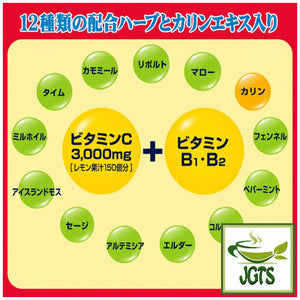(VC-3000) Throat Candy Pink Grapefruit - 12 types of herbs and extract (J)