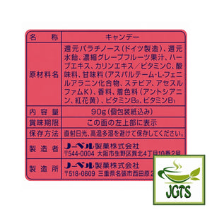 (VC-3000) Throat Candy Pink Grapefruit - Ingredients and manufacturer information