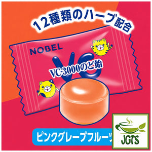 (VC-3000) Throat Candy Pink Grapefruit - VC-3000 Great flavors
