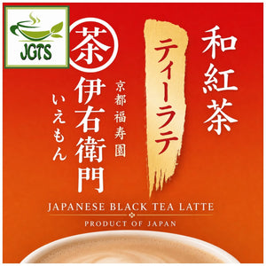 Wakocha (Black Tea) Latte - A product of Japan