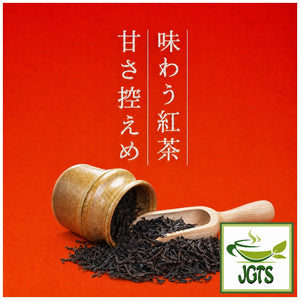 Wakocha (Black Tea) Latte - Black tea less sweet