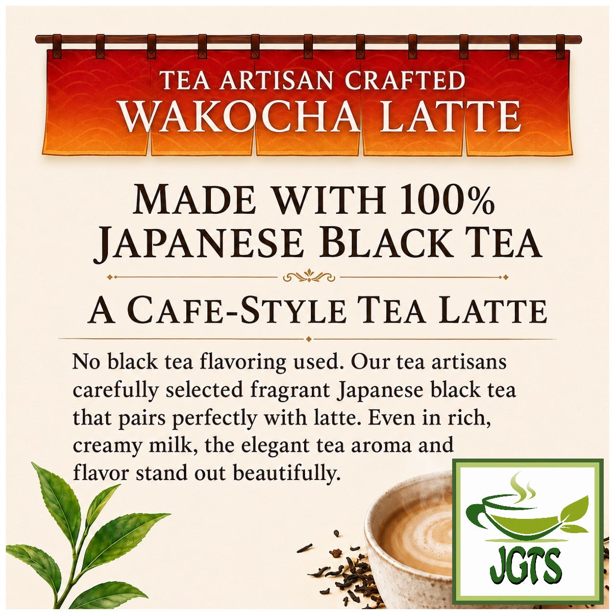 Wakocha (Black Tea) Latte - No black tea flavoring added (E)