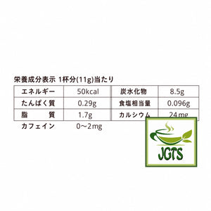 Wakodo Milk Shop's Instant Decaffeinated Milk Coffee - Nutrition information