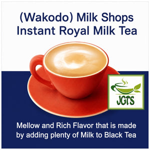 (Wakodo) Milk Shops Instant Royal Milk Tea - How to make hot or cold - Mellow and rich flavor