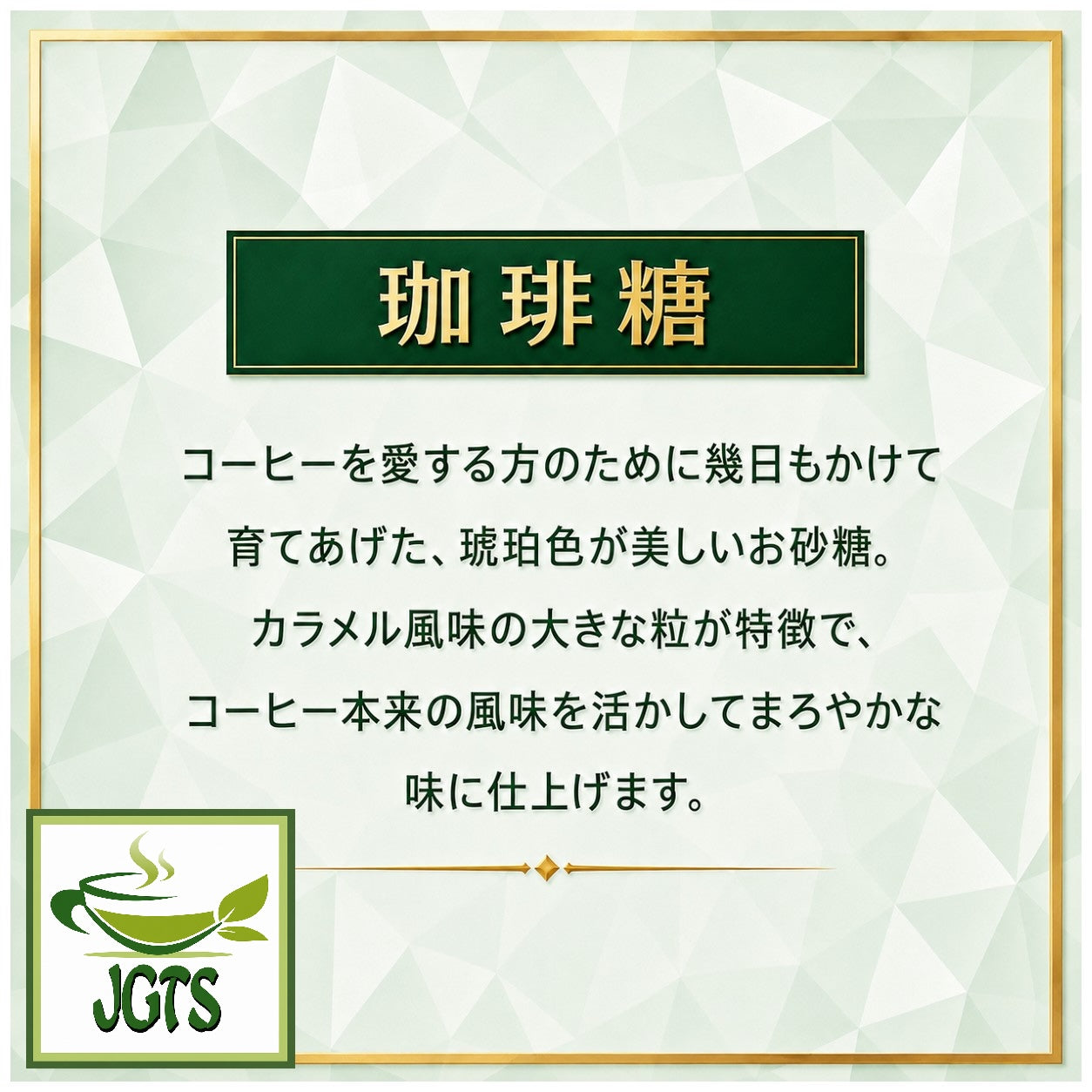 (Wellneo) - Coffee Sugar Sticks - Natural flavor smooth mello taste