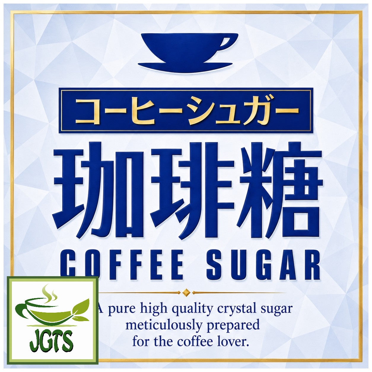 (Wellneo) Coffee Sugar - Coffee sugar for the coffee lover