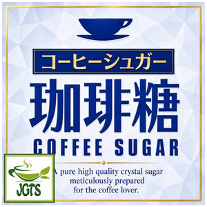(Wellneo) Coffee Sugar - Coffee sugar for the coffee lover