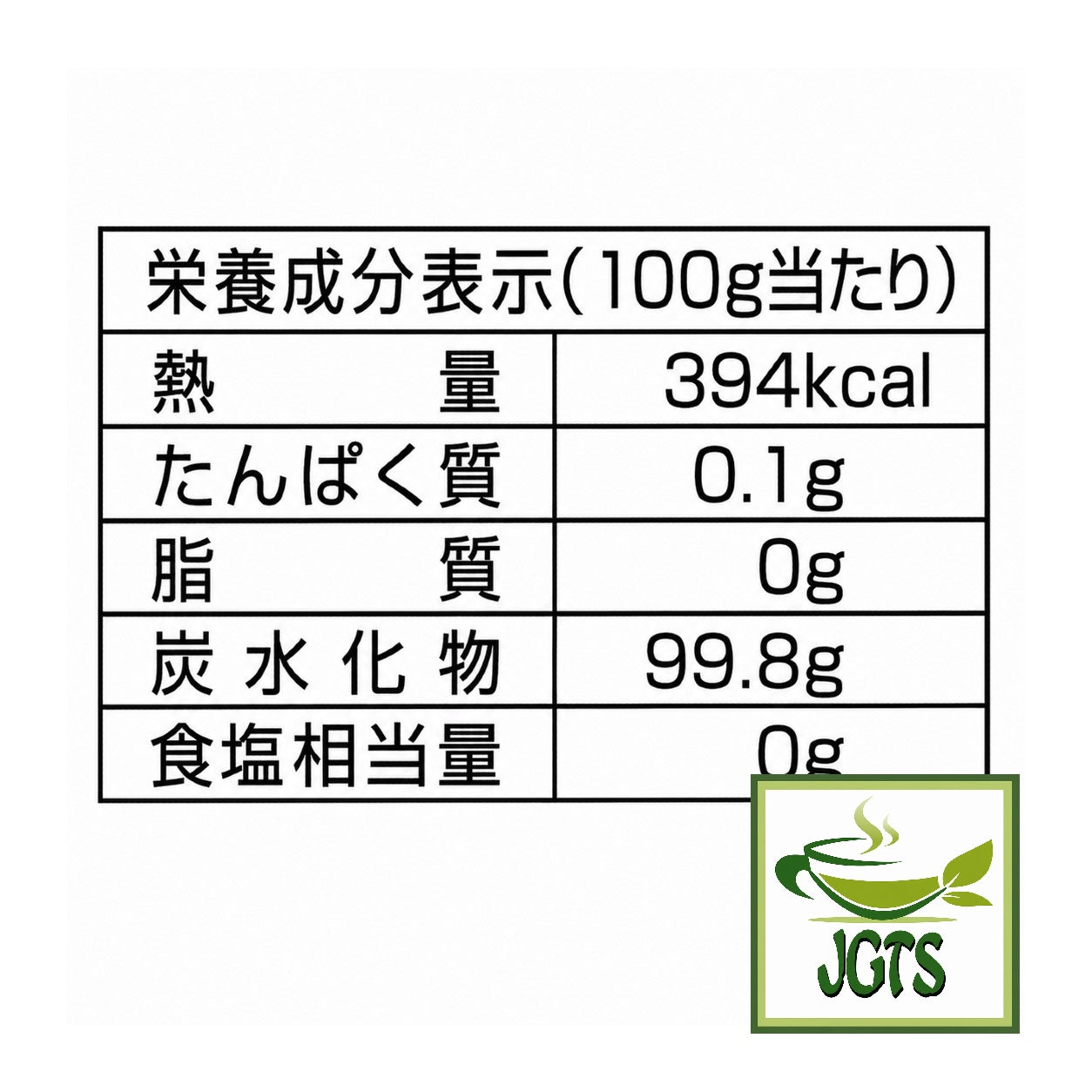 (Wellneo) Coffee Sugar - Nutrition information