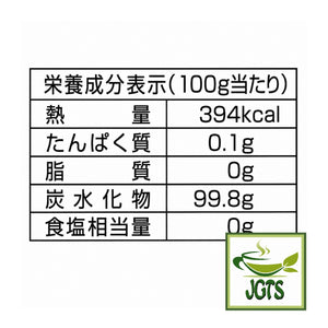 (Wellneo) Coffee Sugar - Nutrition information
