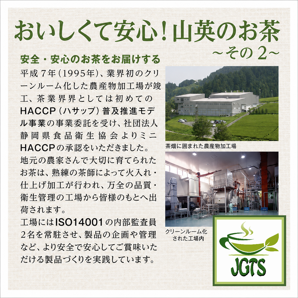 YAMAEI Organic JAPANESE Matcha - Delicious and safe 2 