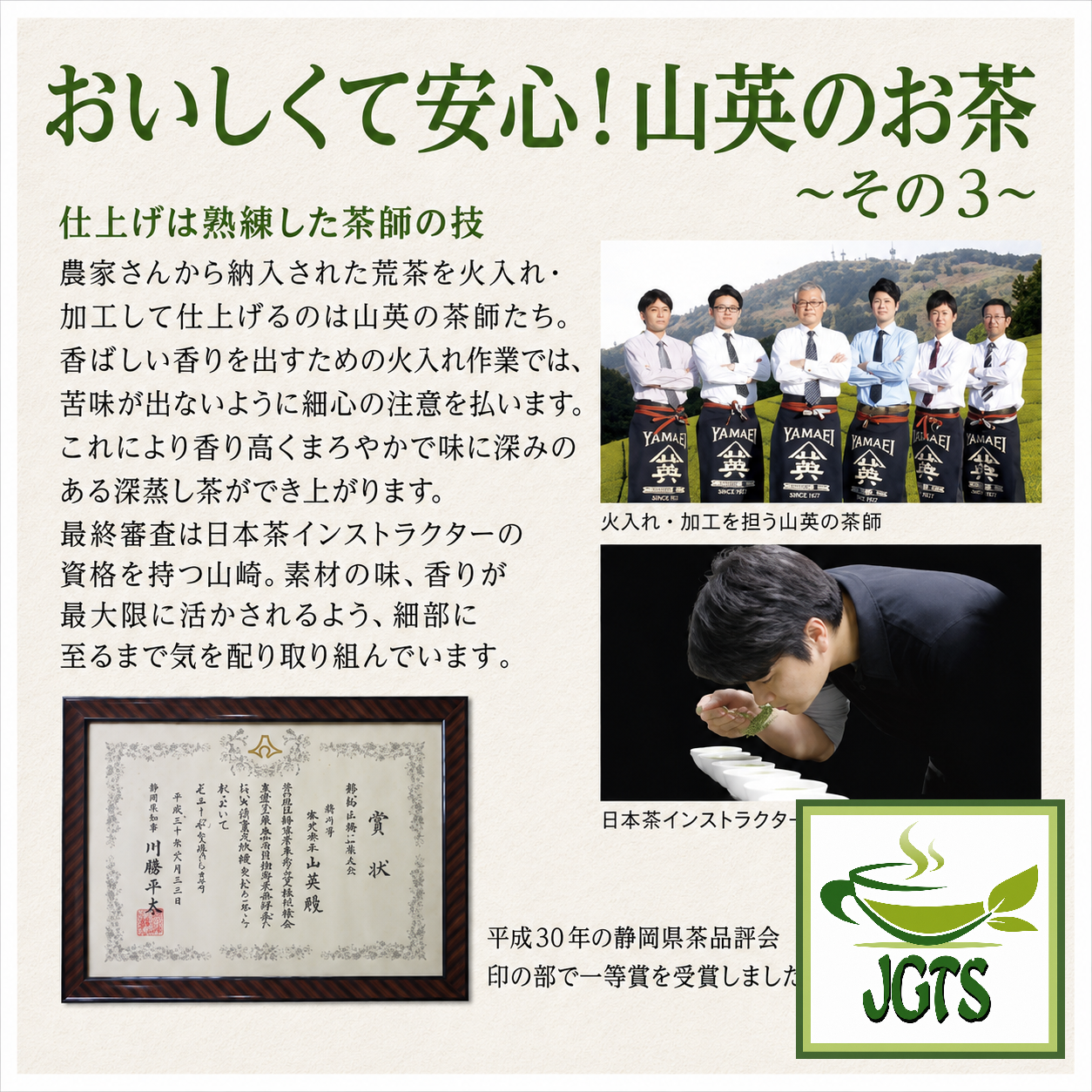 YAMAEI Organic JAPANESE Matcha - Delicious and safe 3 