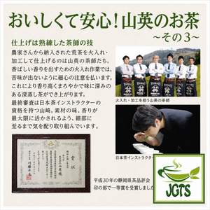YAMAEI Organic JAPANESE Matcha - Delicious and safe 3 