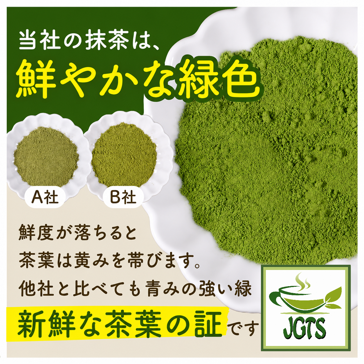 YAMAEI Organic JAPANESE Matcha - Fresh vibrant green matcha 