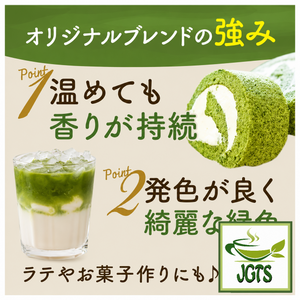 YAMAEI Organic JAPANESE Matcha - Matcha latte and drinks 