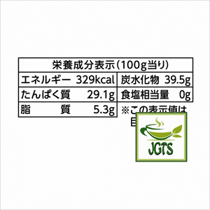 YAMAEI Organic JAPANESE Matcha - Nutrition information 