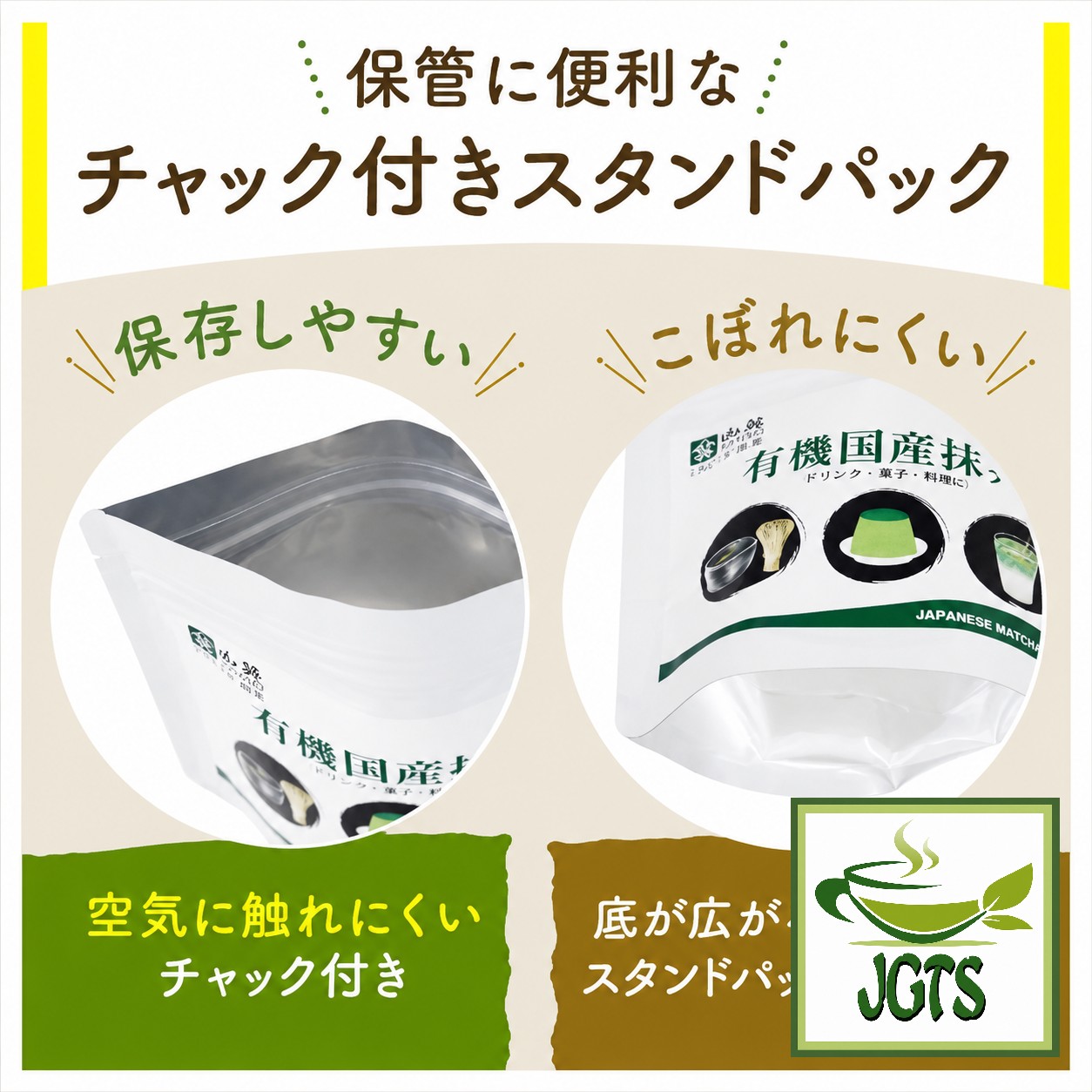 YAMAEI Organic JAPANESE Matcha - Resealable zip lock bag 