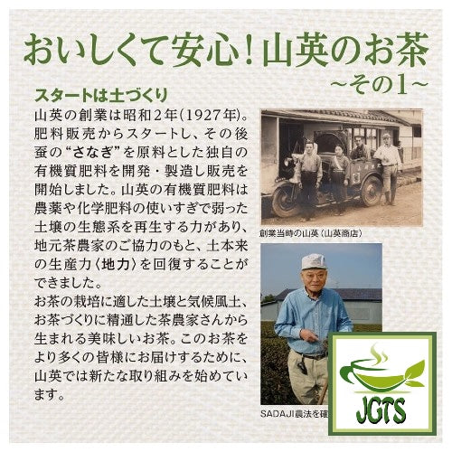 (YAMAEI) Organic JAPANESE Matcha Powder (30g) - Delicious and safe 1