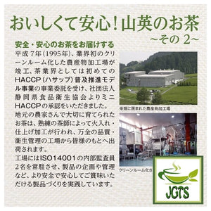 (YAMAEI) Organic JAPANESE Matcha Powder (30g) - Delicious and safe 2