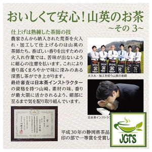 (YAMAEI) Organic JAPANESE Matcha Powder (30g) - Delicious and safe 3