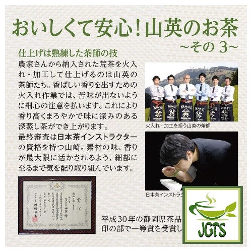 (YAMAEI) Organic JAPANESE Matcha Powder (30g) - Delicious and safe 3