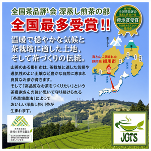 (YAMAEI) Organic JAPANESE Matcha Powder (30g) - Kakegawa produced by chagusaba farming method 11