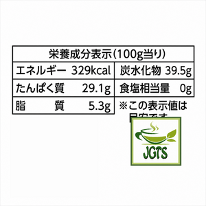 (YAMAEI) Organic JAPANESE Matcha Powder (30g) - Nutrition information 