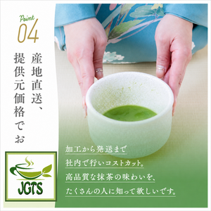 (YAMAEI) Organic JAPANESE Matcha Powder (30g) - Processing to shipping 7