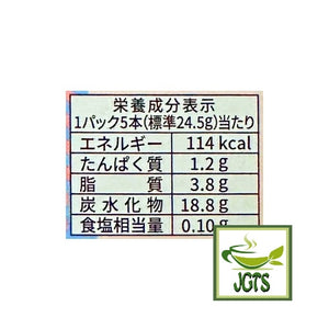 YBC - Picola Sakura Matcha - Nutrition information